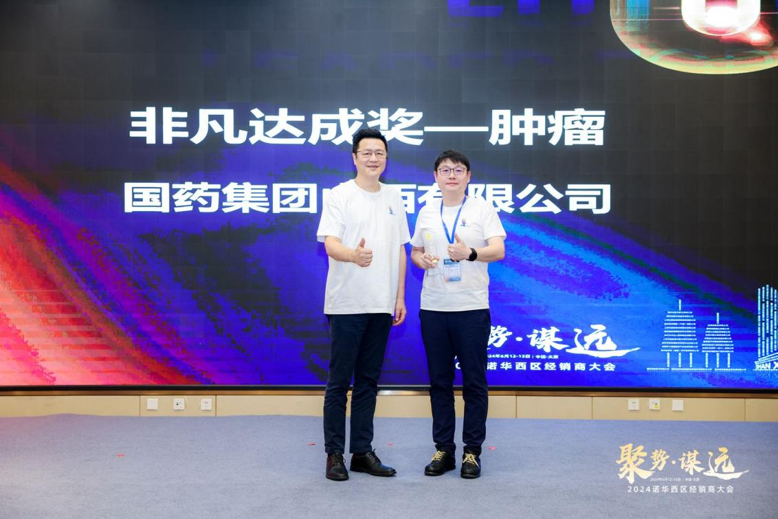 微信图片_20240625154721.png